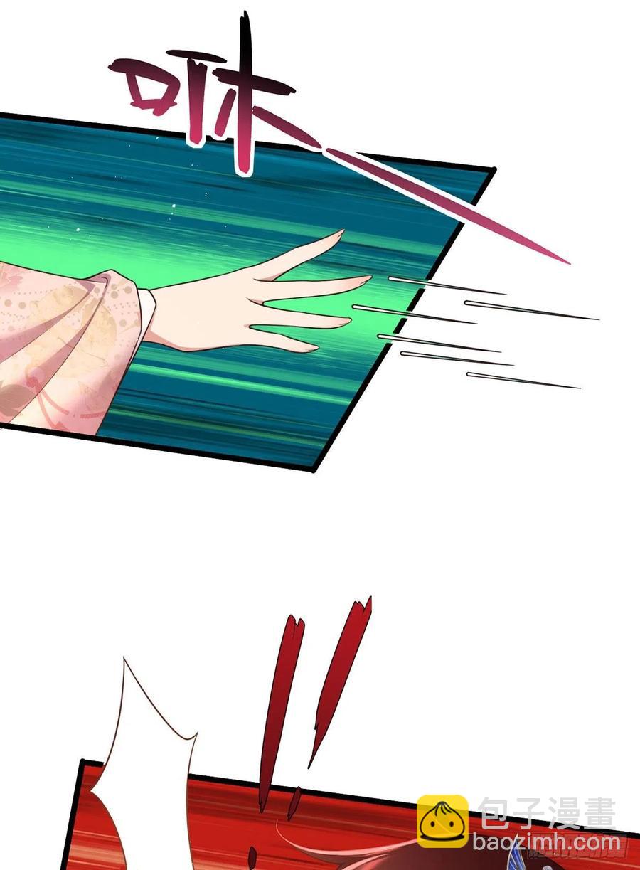 🍟萌师在上 第340话 夺血之战 第11页