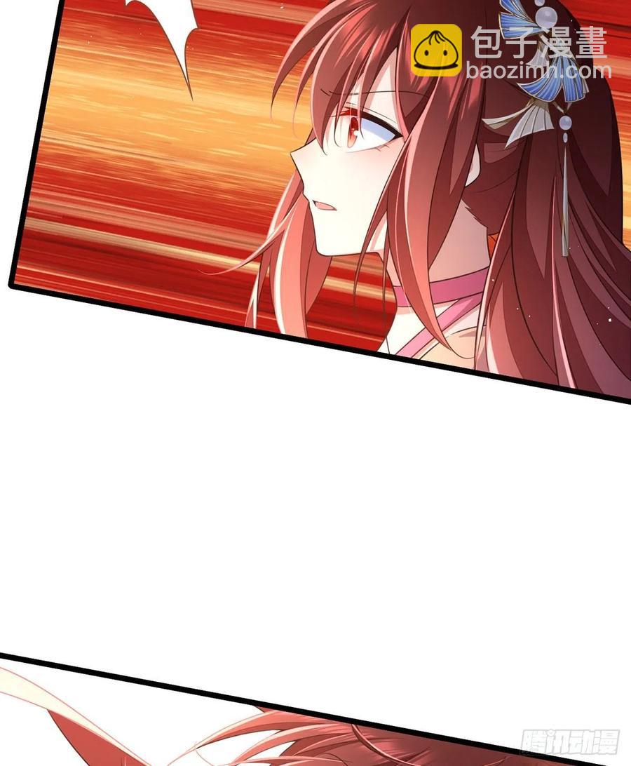 🍟萌师在上 第340话 夺血之战 第12页