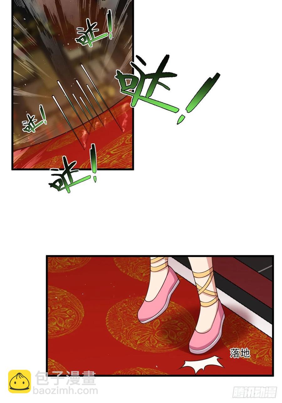 🍟萌师在上 第340话 夺血之战 第14页