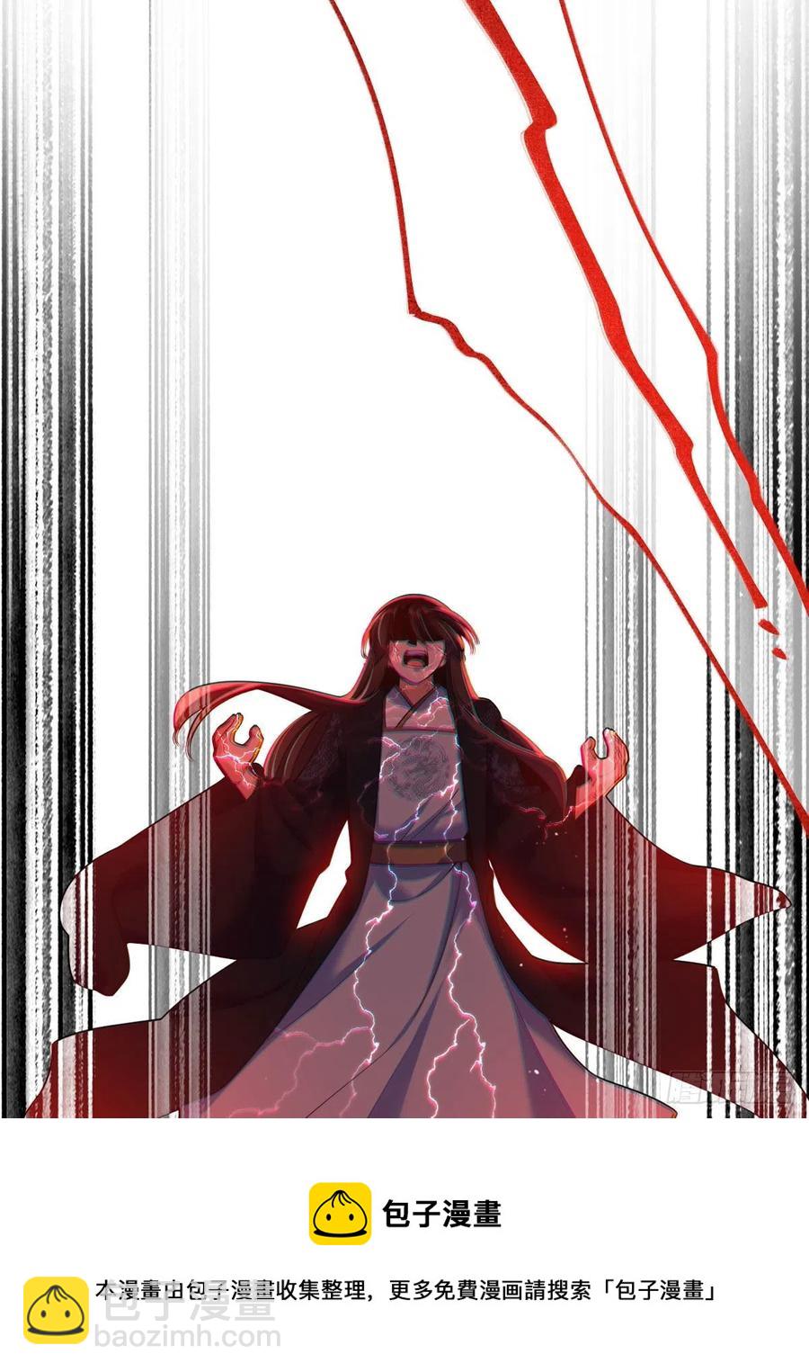 🍟萌师在上 第340话 夺血之战 第21页