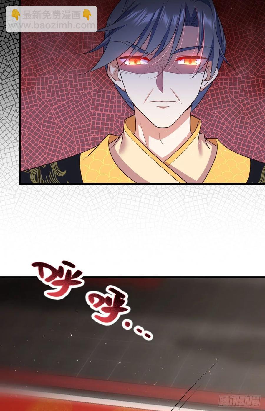 🍟萌师在上 第340话 夺血之战 第26页