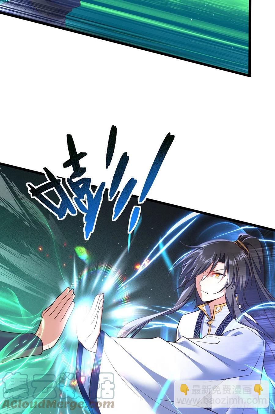 🍟萌师在上 第340话 夺血之战 第7页