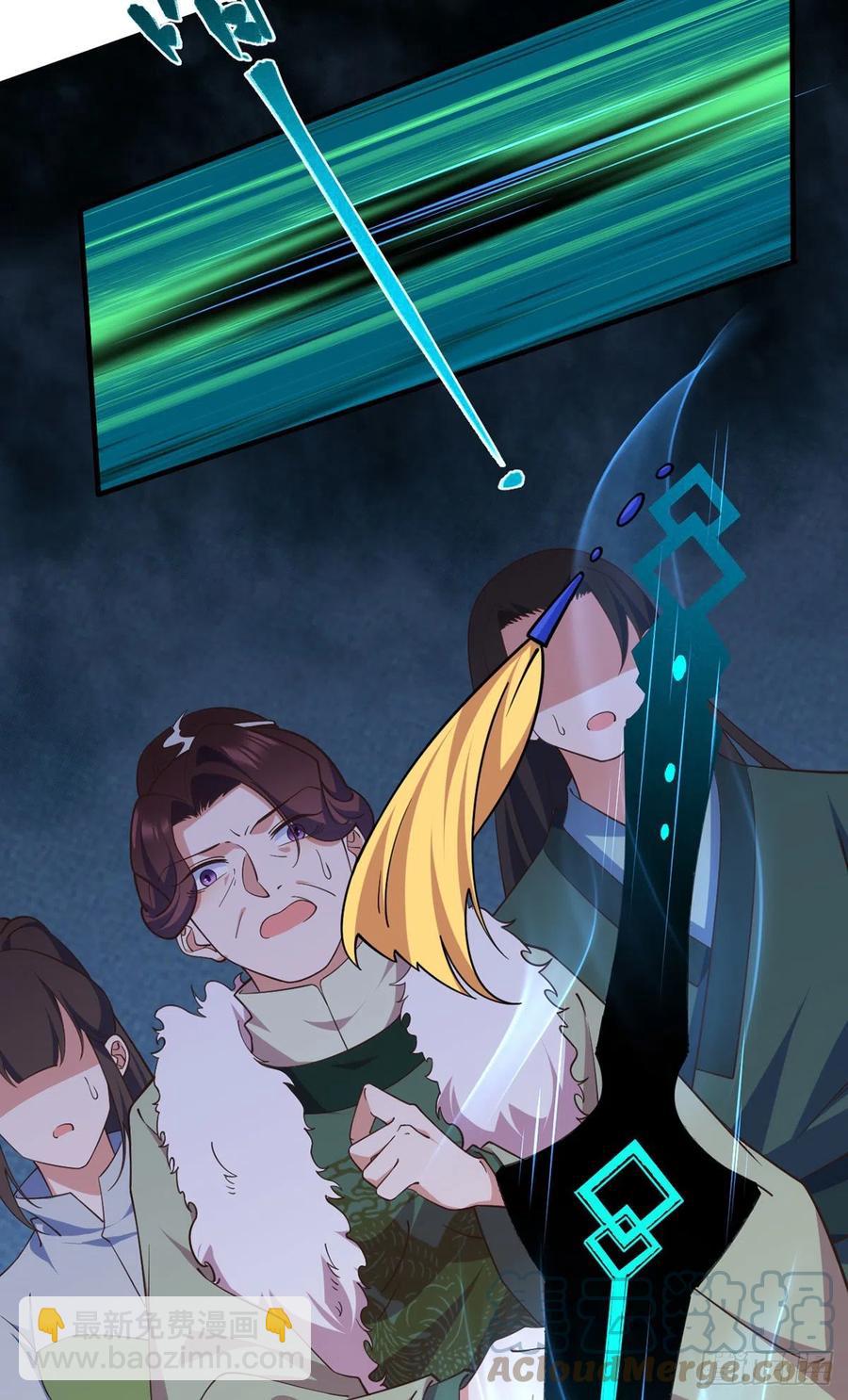 🍟萌师在上 第342话 身份回归 第11页