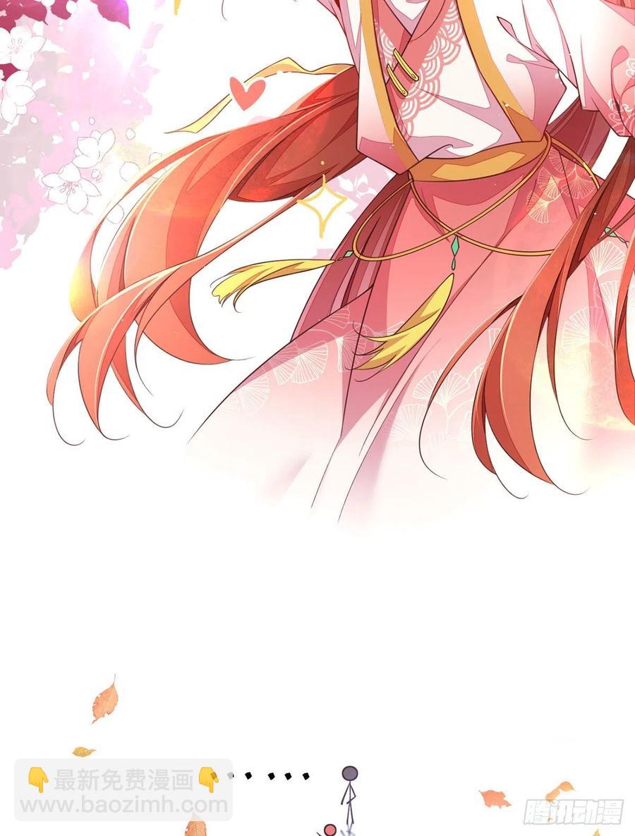 🍟萌师在上 第348话 初次交锋 第12页