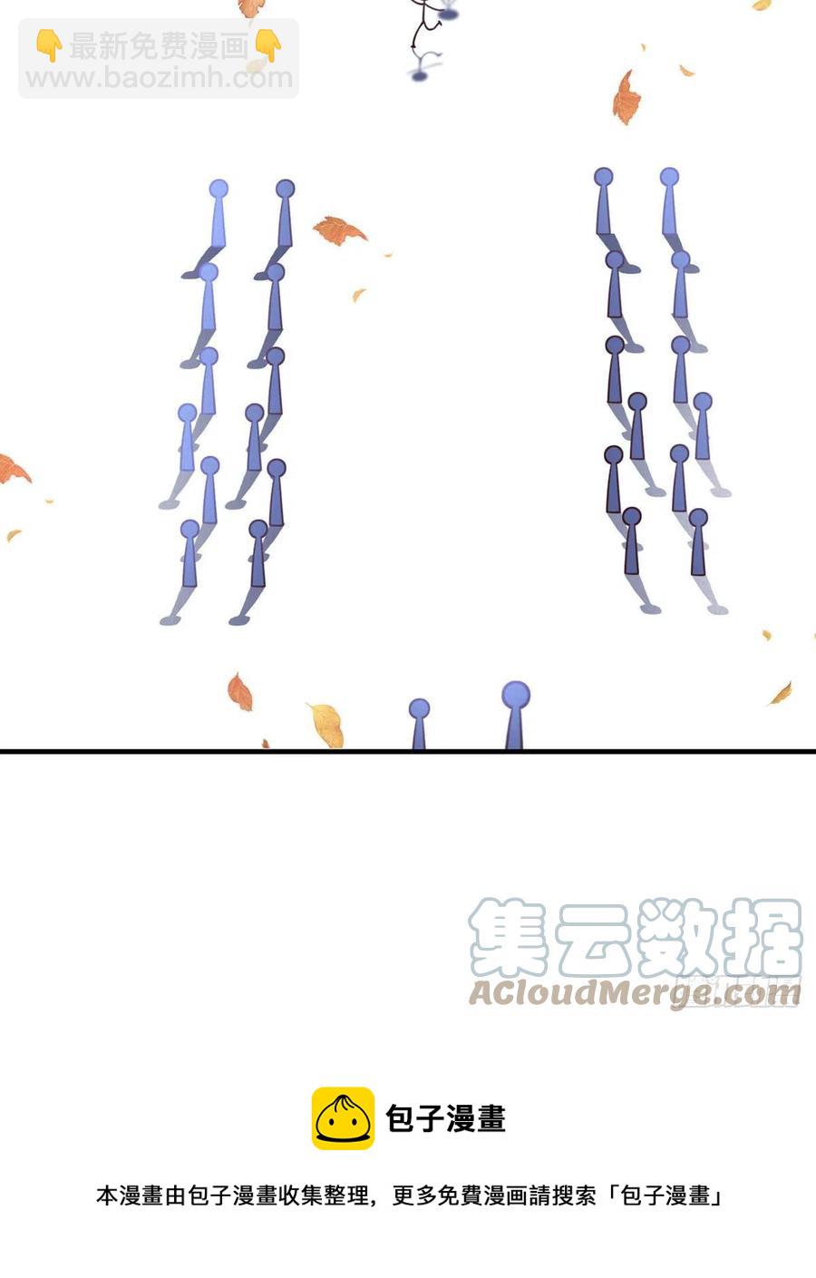 🍟萌师在上 第348话 初次交锋 第13页