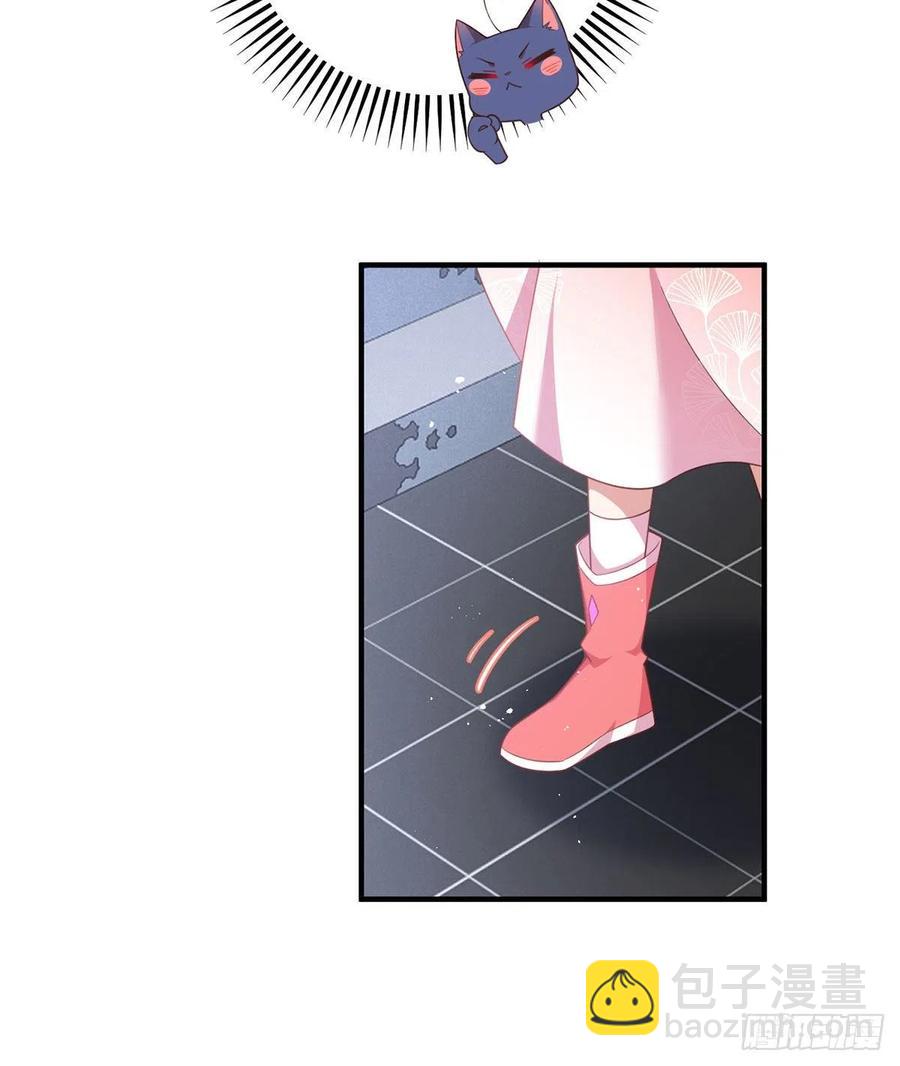 🍟萌师在上 第348话 初次交锋 第18页