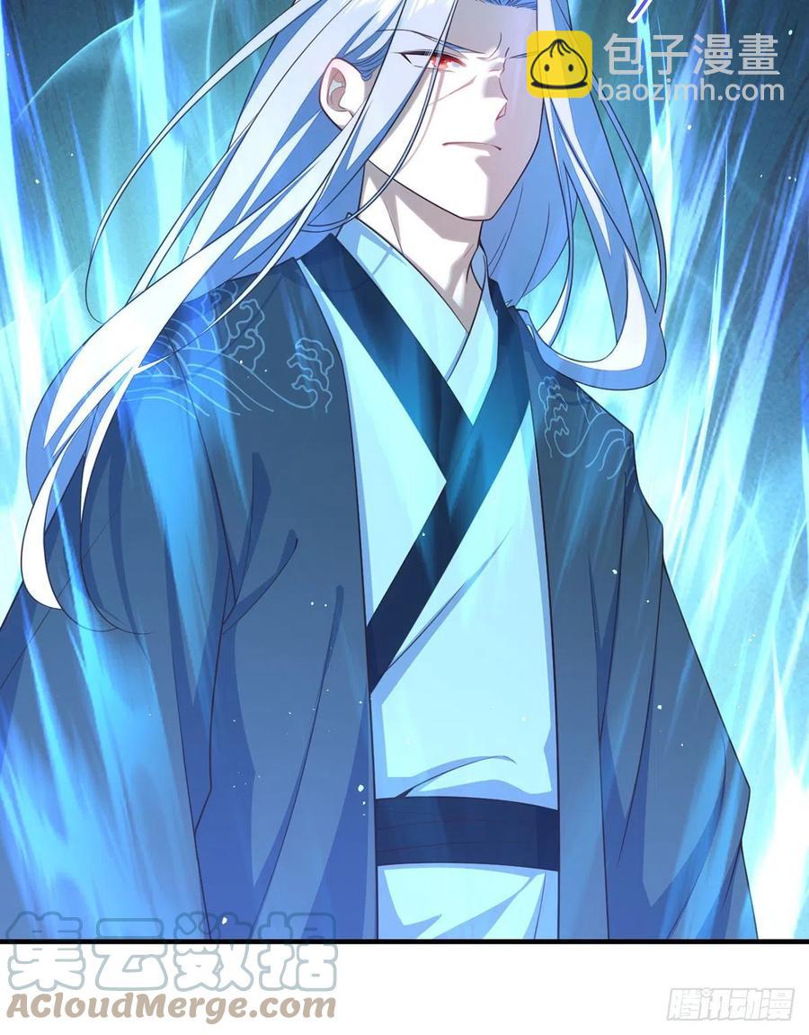 🍟萌师在上 第348话 初次交锋 第23页