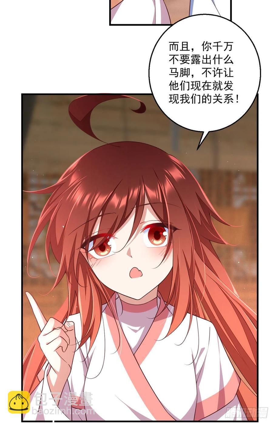 🍟萌师在上 第348话 初次交锋 第6页