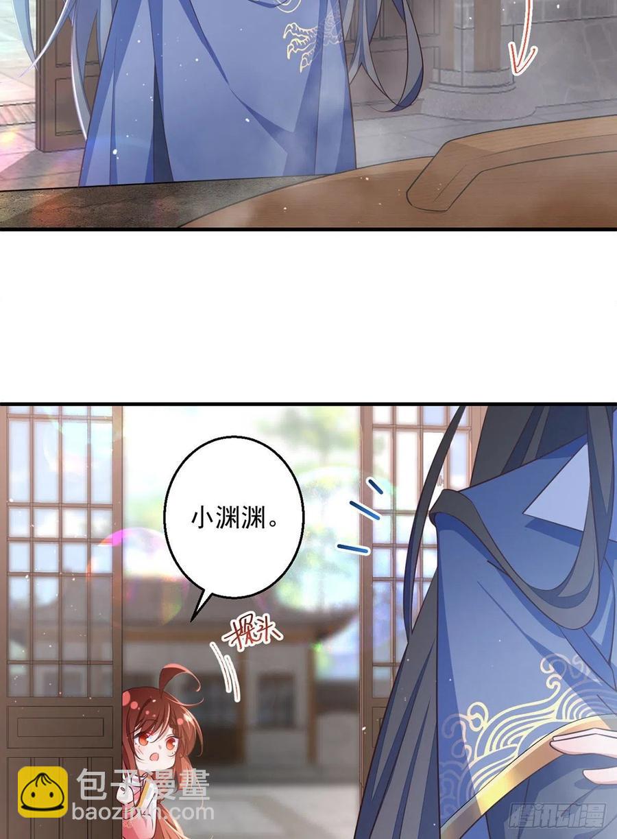 🍟萌师在上 第350话 再次向厨房出击！ 第20页