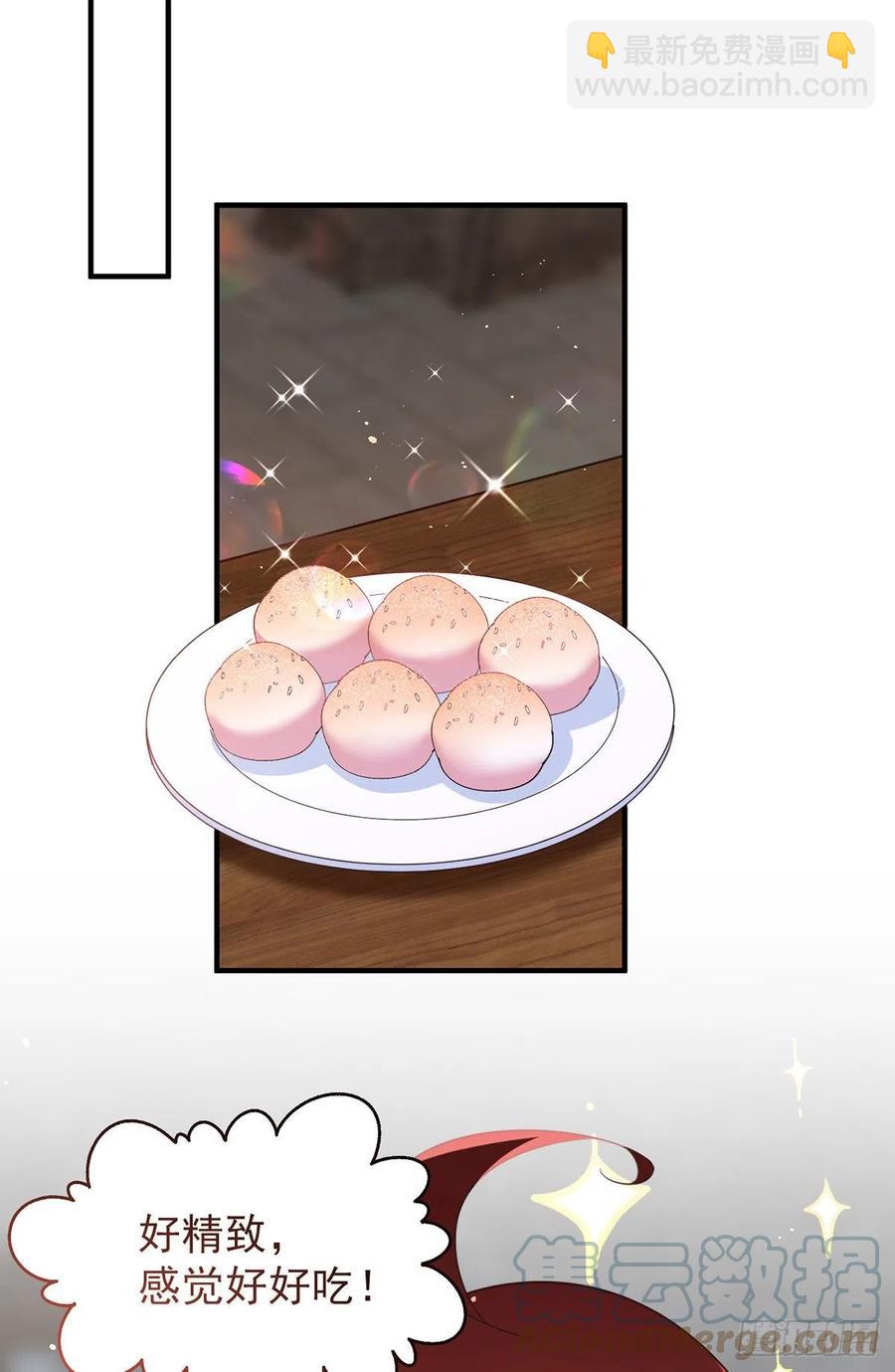 🍟萌师在上 第350话 再次向厨房出击！ 第27页