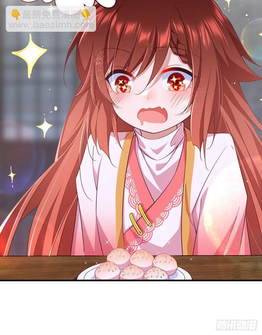 🍟萌师在上 第350话 再次向厨房出击！ 第28页