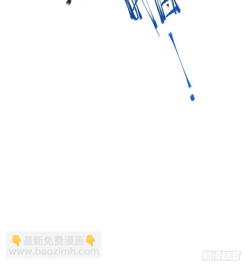 🍟萌师在上 第354话 师父主动了！ 第10页