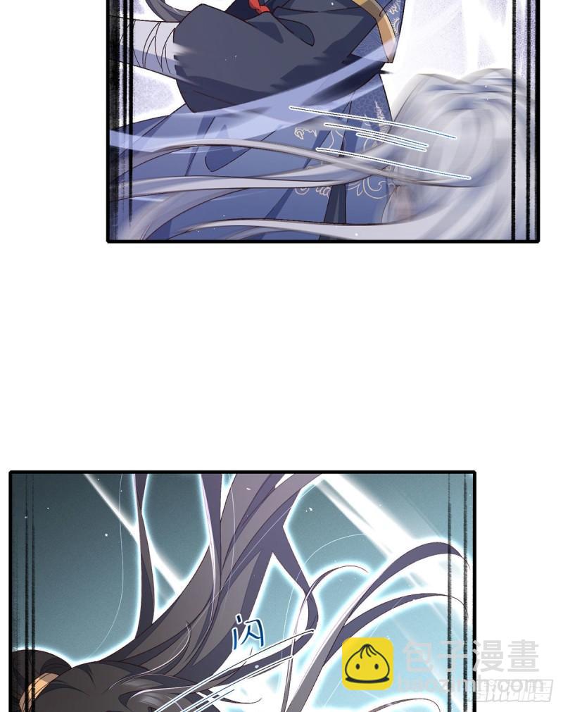 🍟萌师在上 第354话 师父主动了！ 第16页