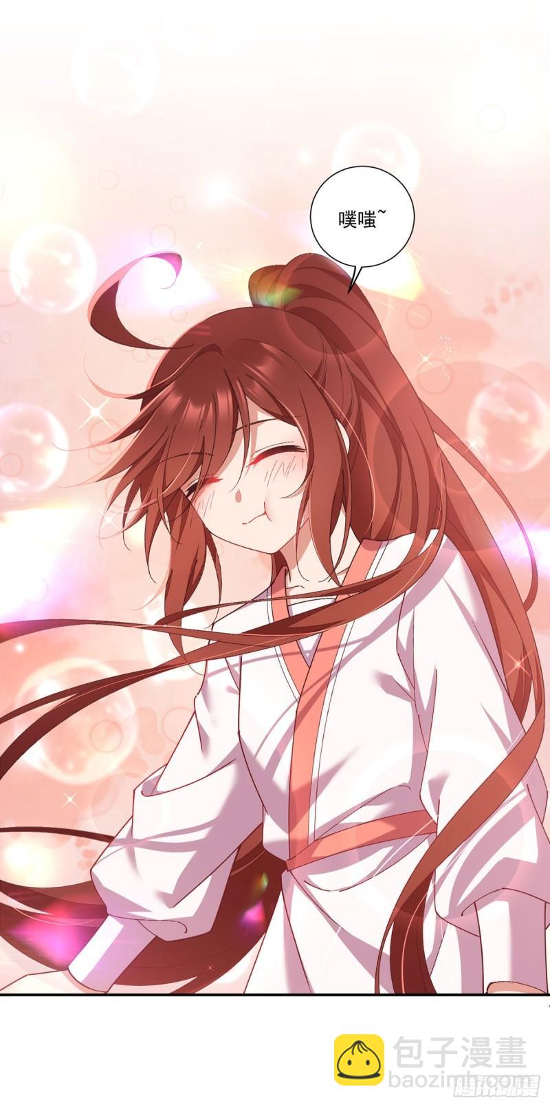 🍟萌师在上 第354话 师父主动了！ 第32页