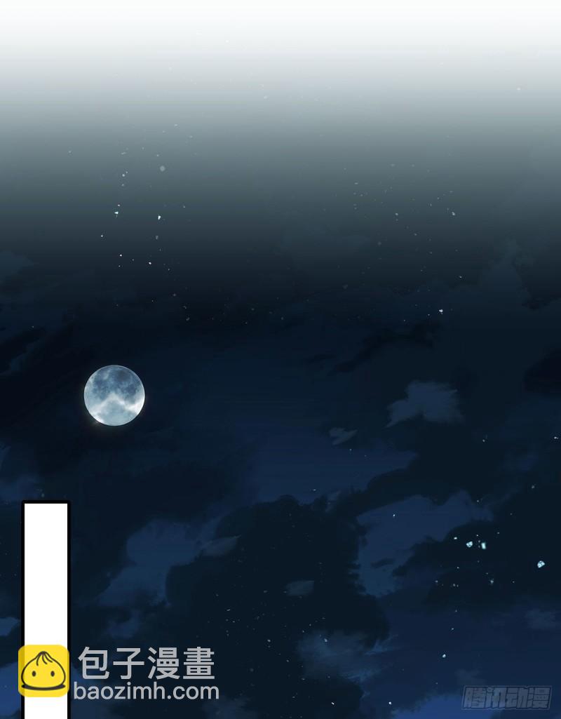 🍟萌师在上 第356话 新徒弟是熟人 第11页