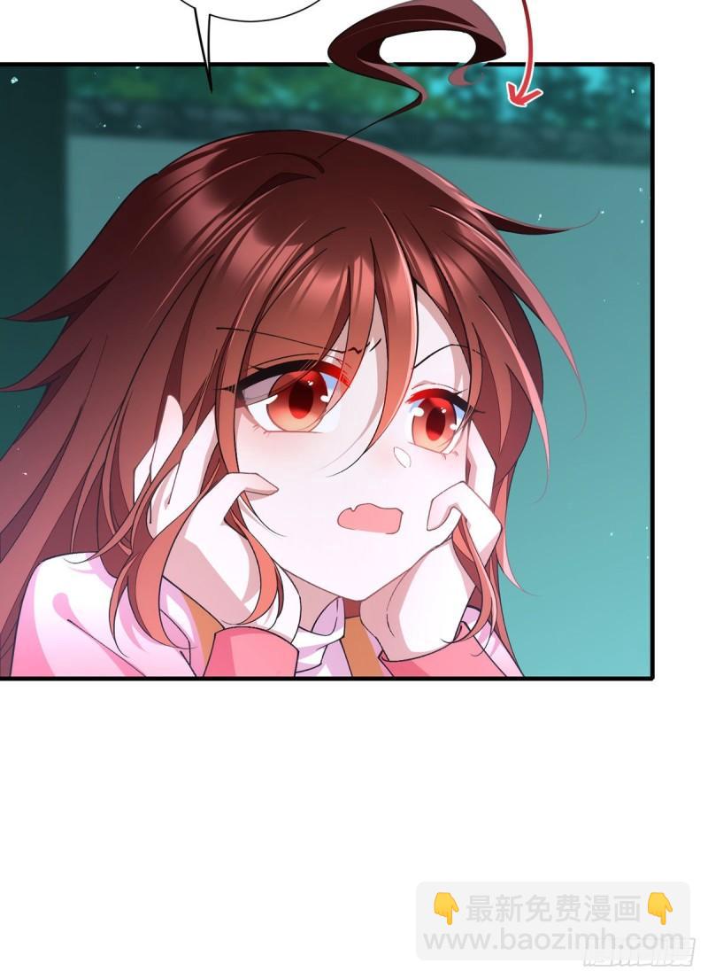 🍟萌师在上 第356话 新徒弟是熟人 第18页