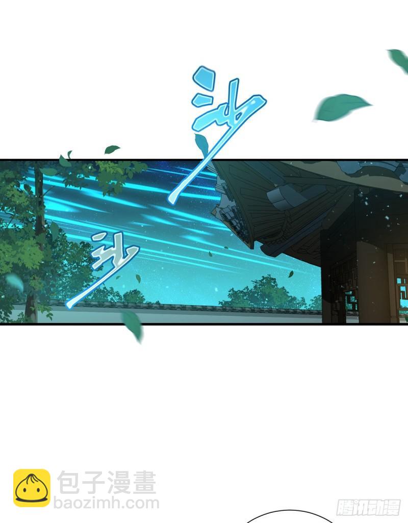 🍟萌师在上 第356话 新徒弟是熟人 第19页