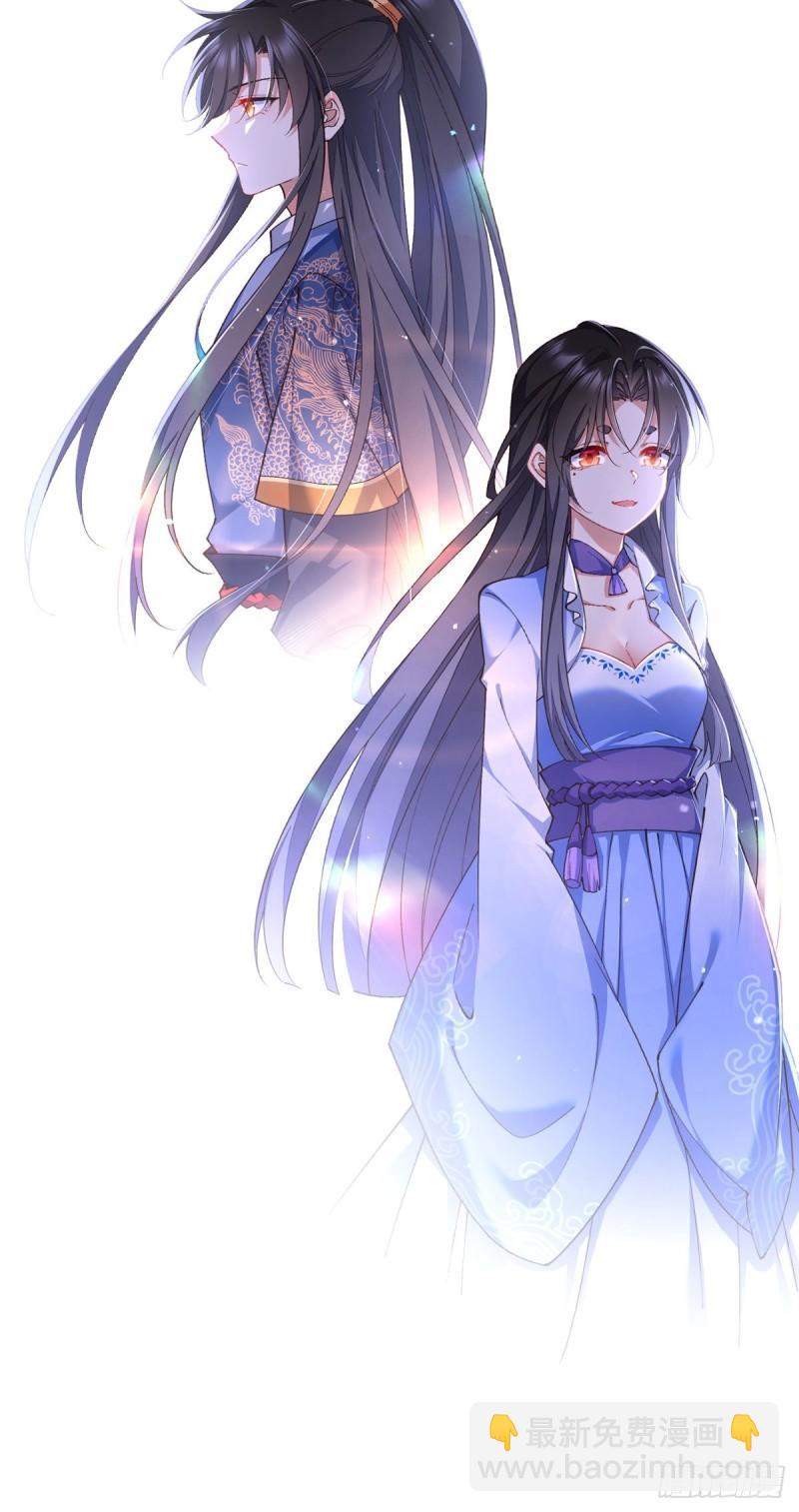 🍟萌师在上 第356话 新徒弟是熟人 第36页