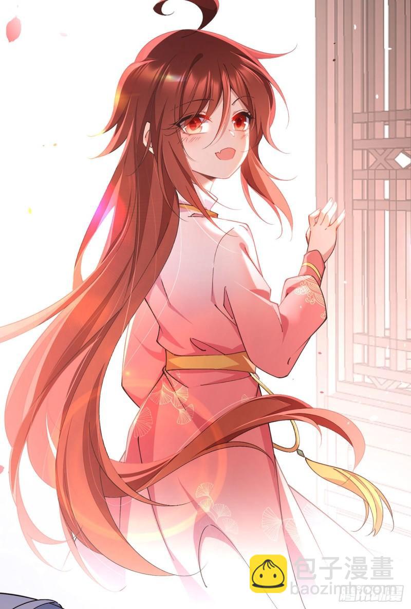 🍟萌师在上 第356话 新徒弟是熟人 第8页