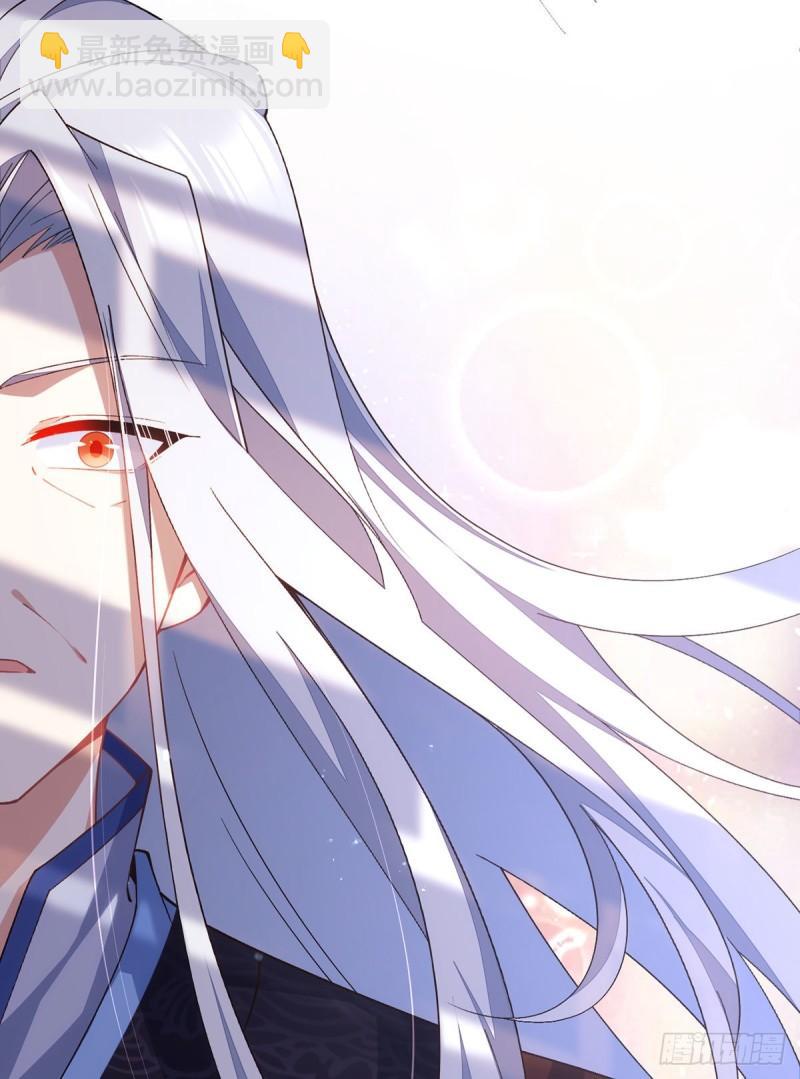 🍟萌师在上 第356话 新徒弟是熟人 第9页