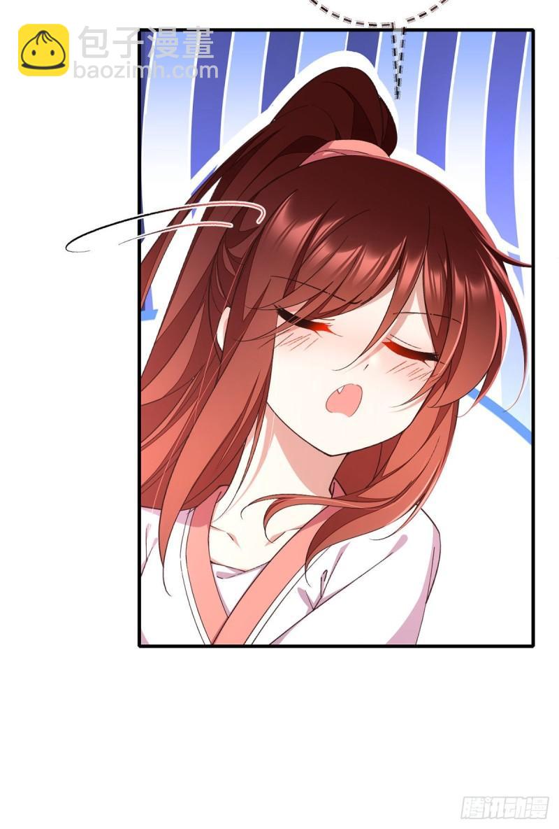 🍟萌师在上 第358话 巨石之后好刺激 第24页