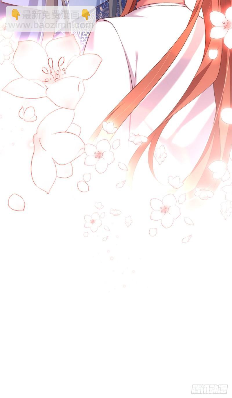 🍟萌师在上 第358话 巨石之后好刺激 第37页