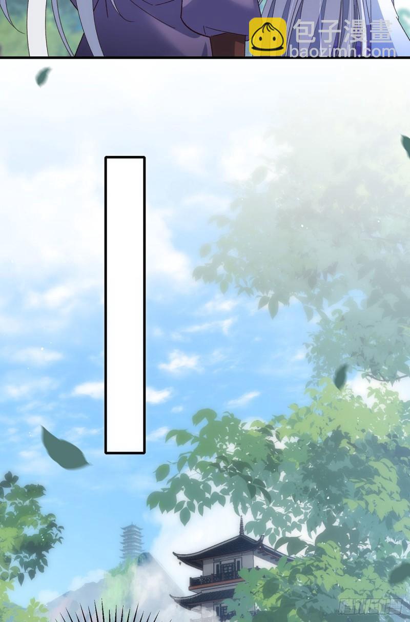 🍟萌师在上 第358话 巨石之后好刺激 第6页