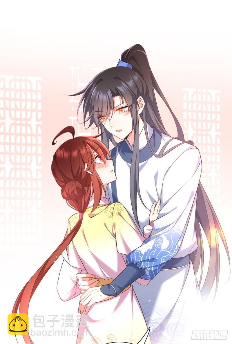 🍟萌师在上 第360话 离别之吻 第19页