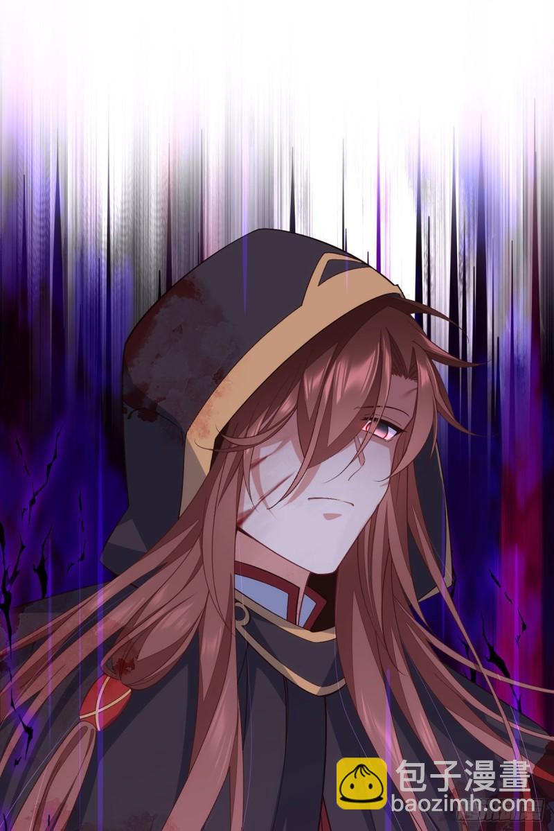🍟萌师在上 第364话 疯癫的男人 第24页