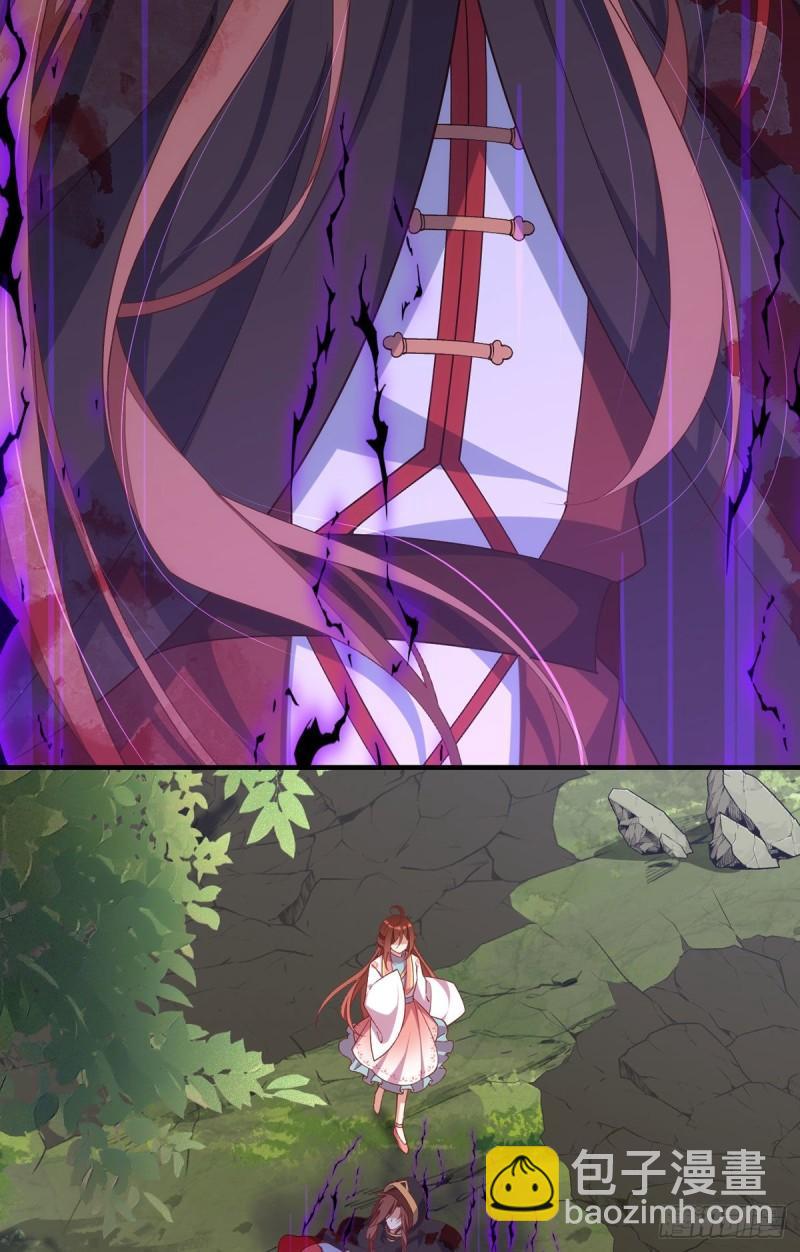 🍟萌师在上 第364话 疯癫的男人 第25页
