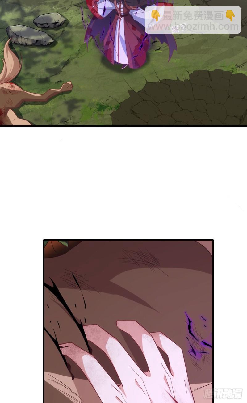 🍟萌师在上 第364话 疯癫的男人 第26页
