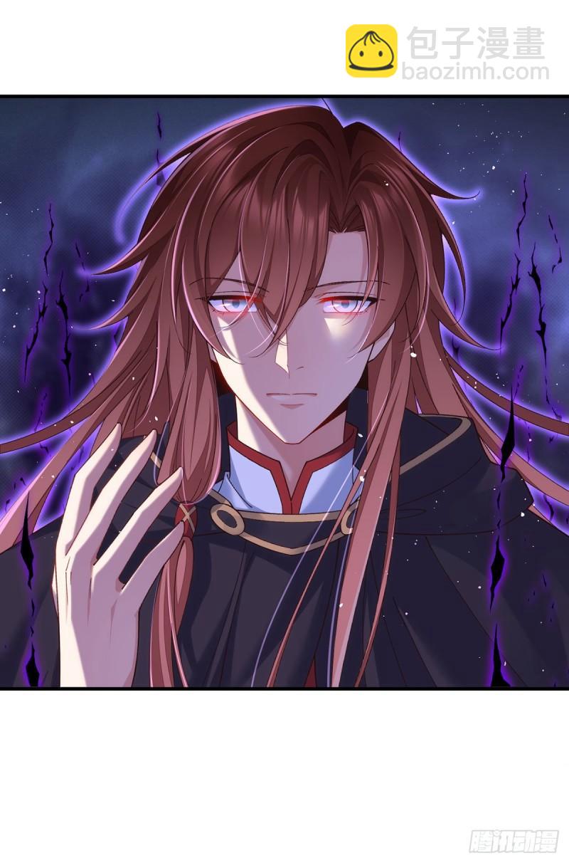 🍟萌师在上 第366话 爹爹大显身手 第25页