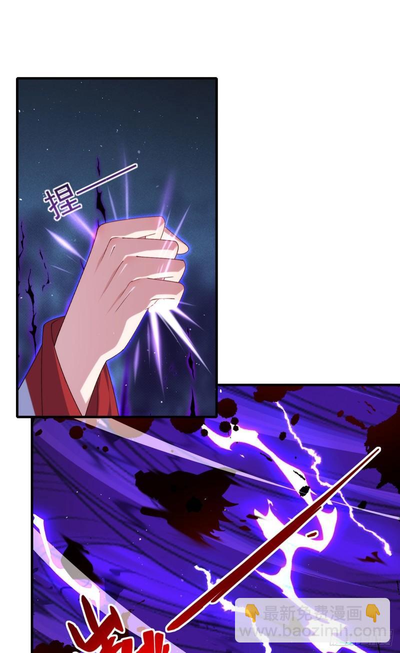 🍟萌师在上 第366话 爹爹大显身手 第26页