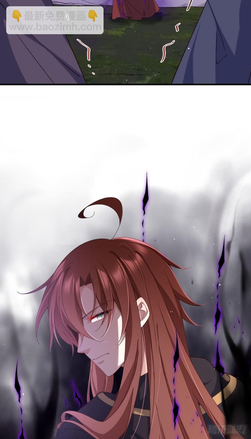 🍟萌师在上 第366话 爹爹大显身手 第28页