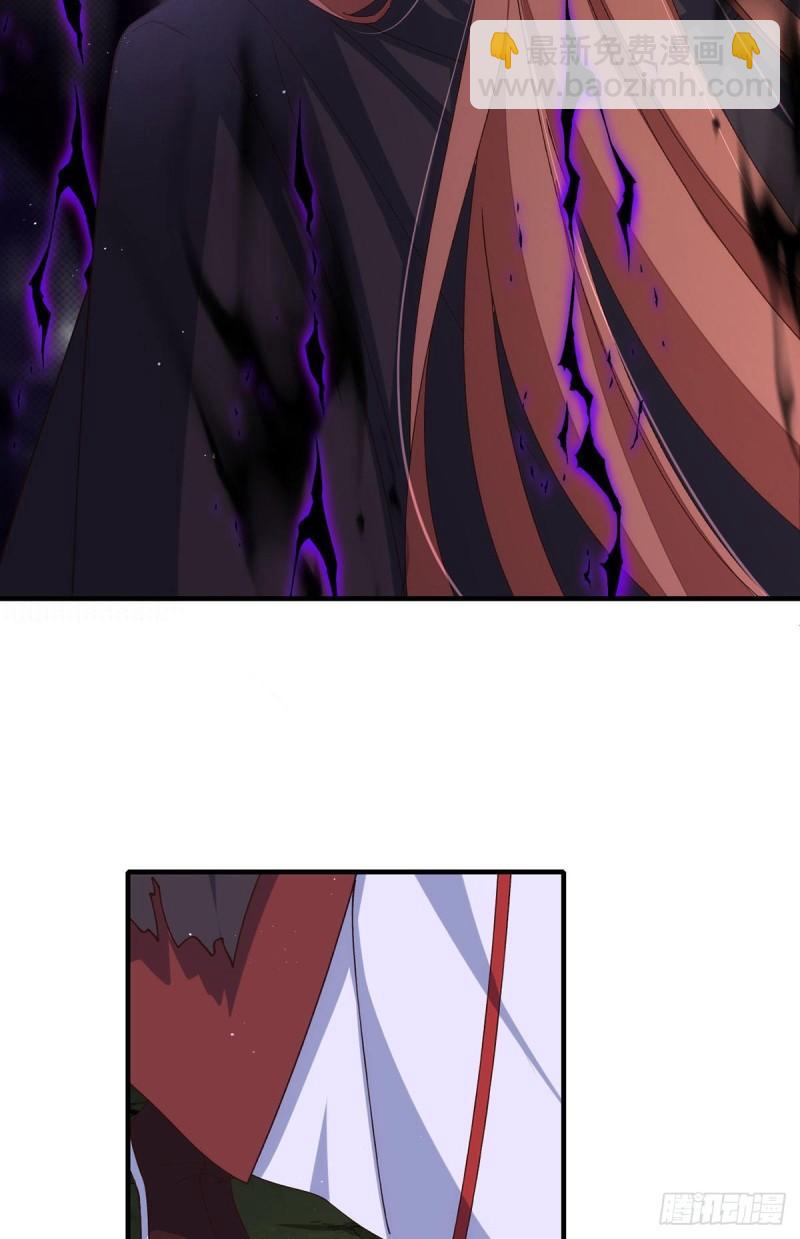 🍟萌师在上 第366话 爹爹大显身手 第29页