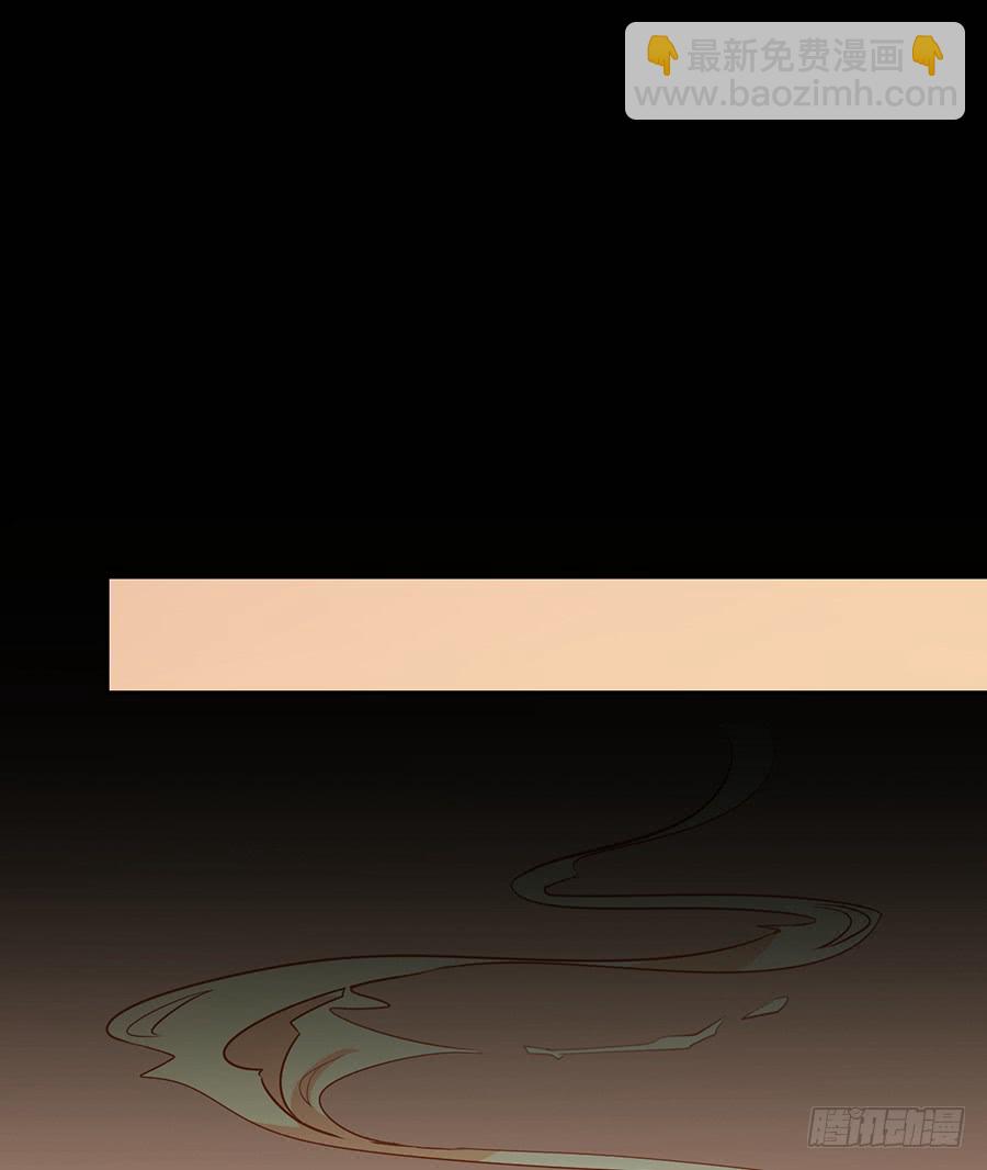 🍟萌师在上 第31话 危机降临 第11页