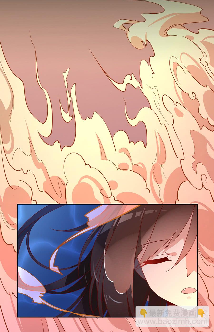 🍟萌师在上 第31话 危机降临 第12页