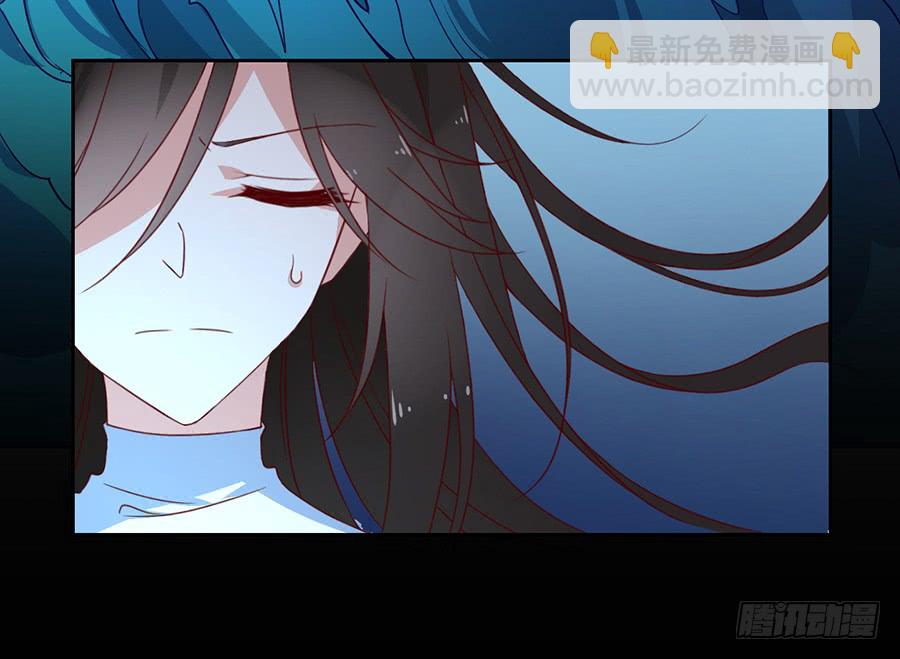 🍟萌师在上 第31话 危机降临 第15页