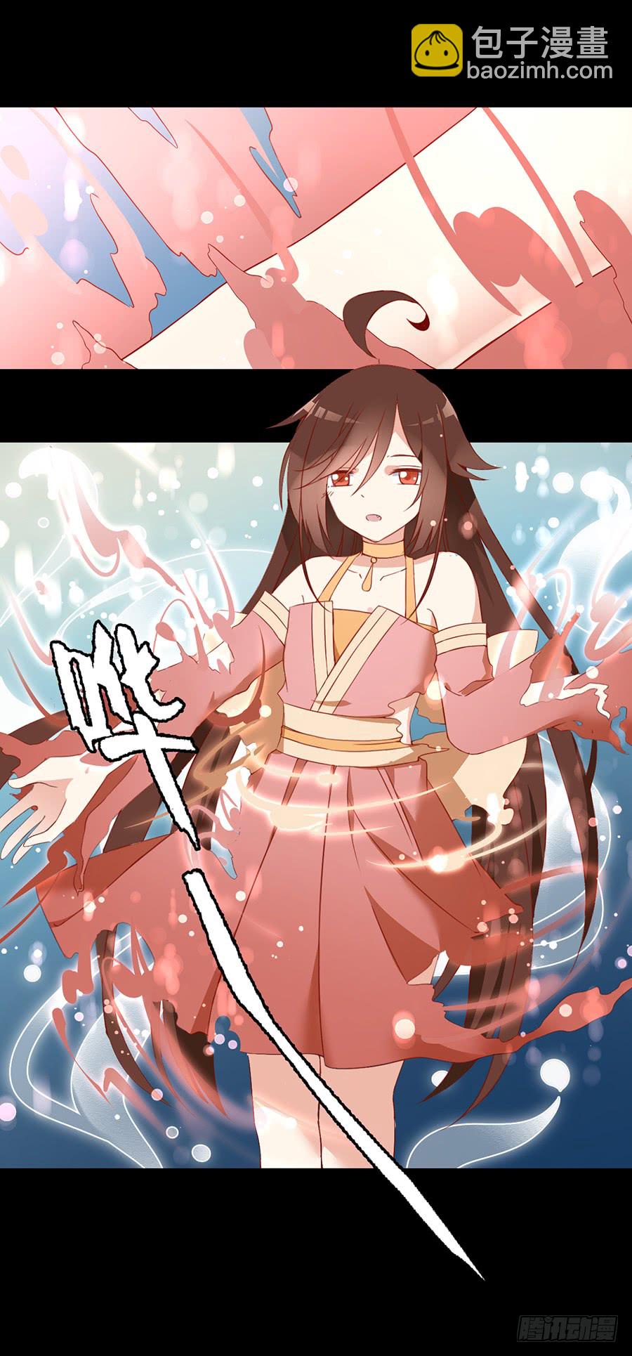 🍟萌师在上 第31话 危机降临 第20页