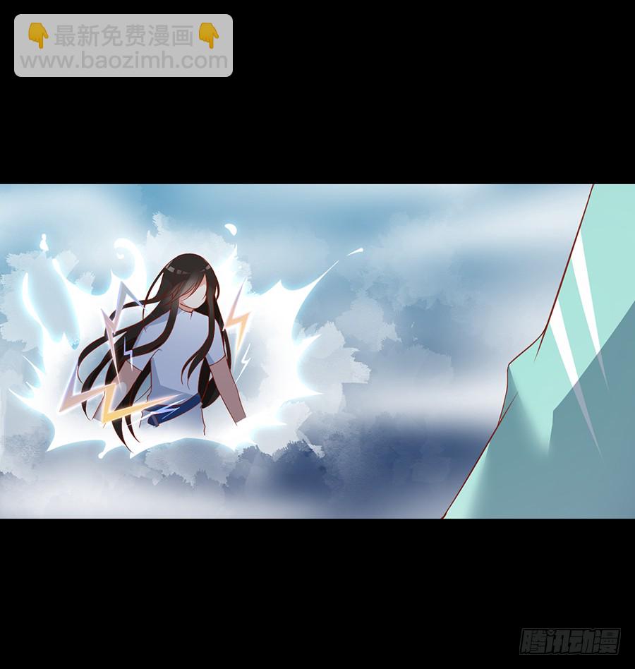 🍟萌师在上 第31话 危机降临 第23页