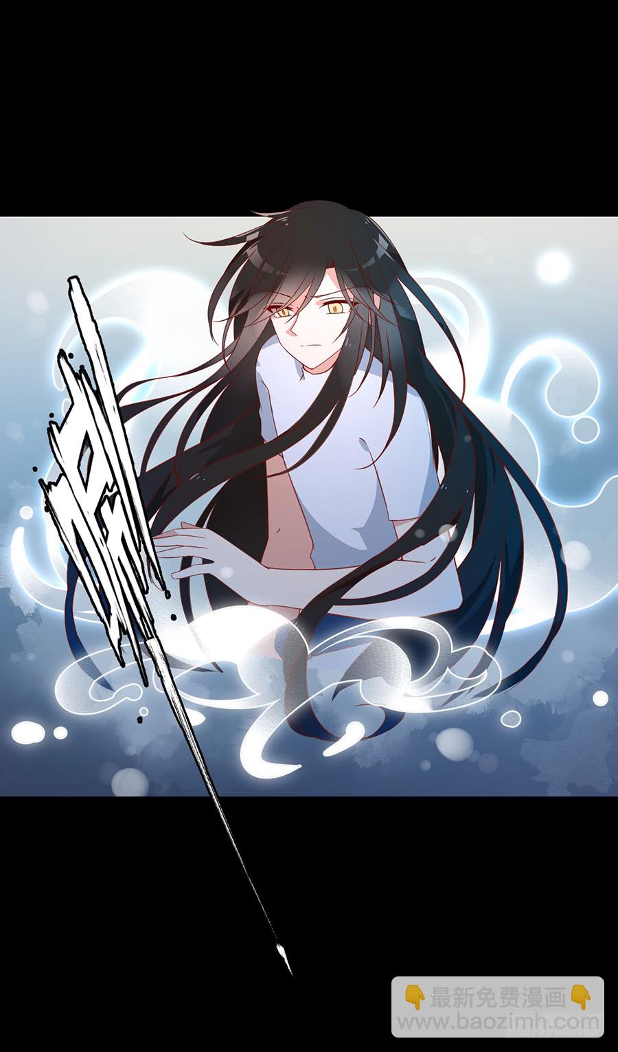 🍟萌师在上 第31话 危机降临 第24页