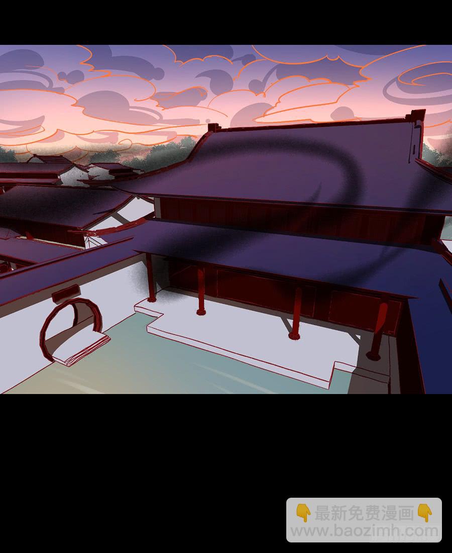 🍟萌师在上 第31话 危机降临 第3页