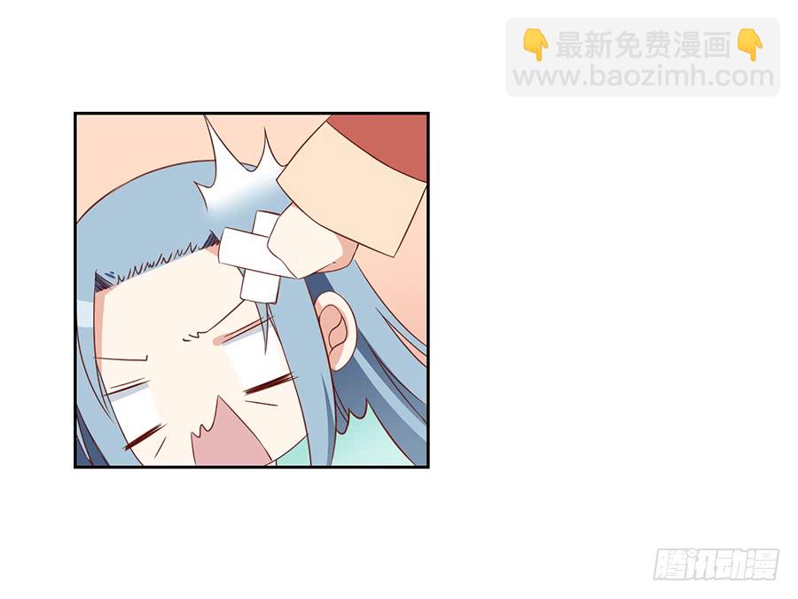 🍟萌师在上 第31话 危机降临 第34页