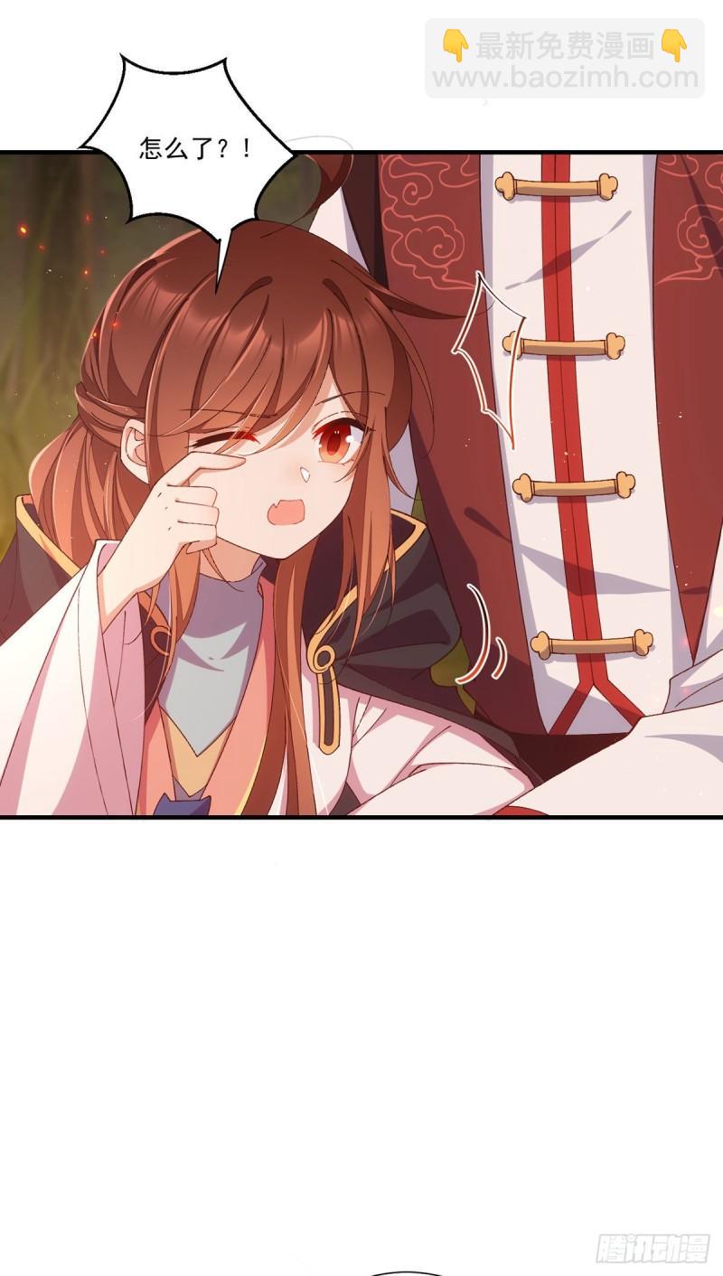 🍟萌师在上 第368话 徒弟和爹爹打起来了？！ 第12页