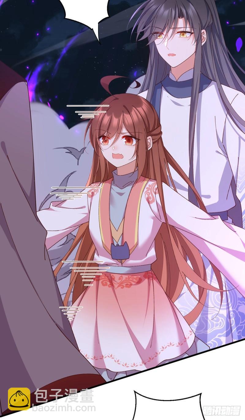 🍟萌师在上 第368话 徒弟和爹爹打起来了？！ 第29页