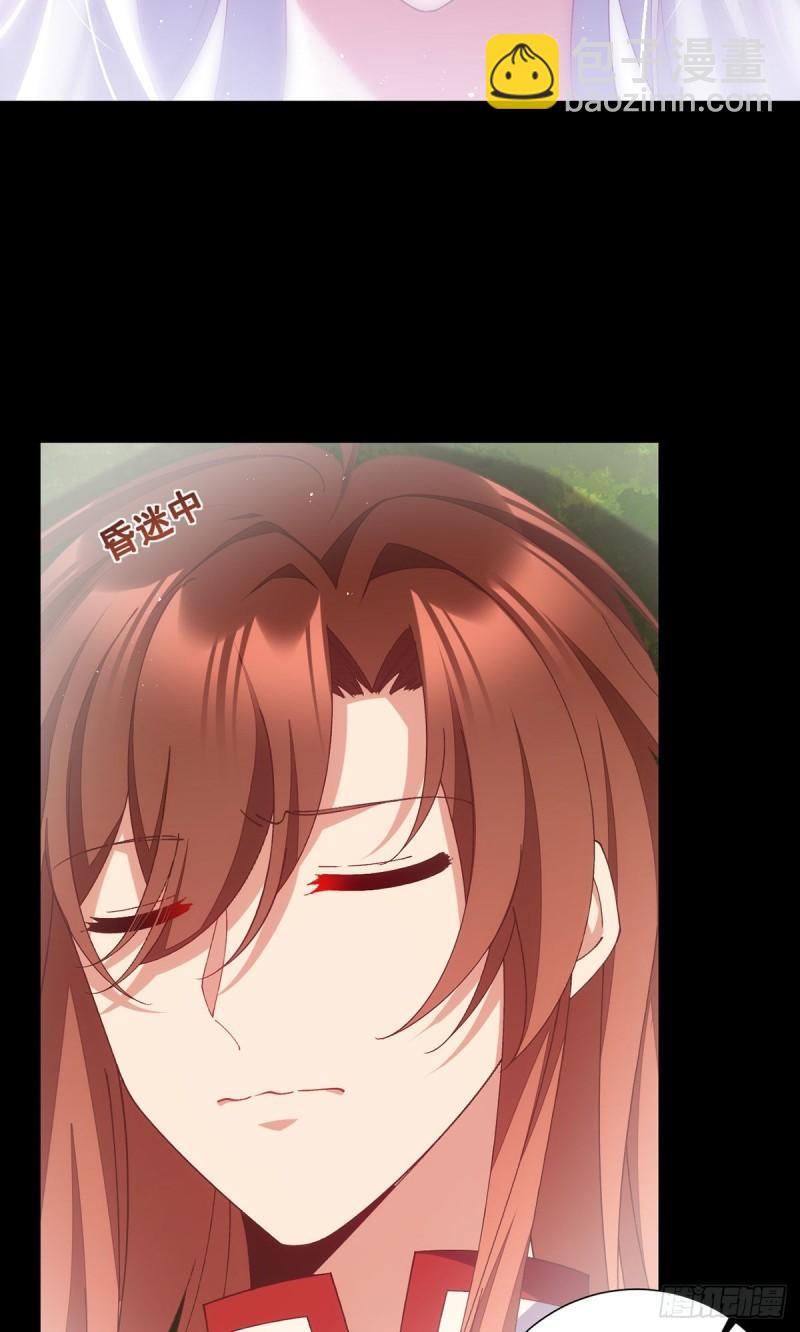 🍟萌师在上 第368话 徒弟和爹爹打起来了？！ 第6页