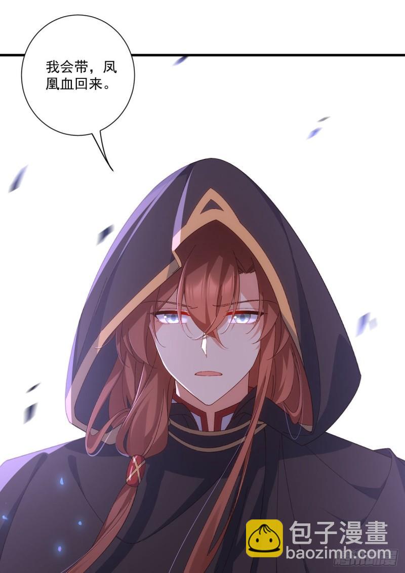🍟萌师在上 第370话 救！外公脑洞太大了！ 第10页