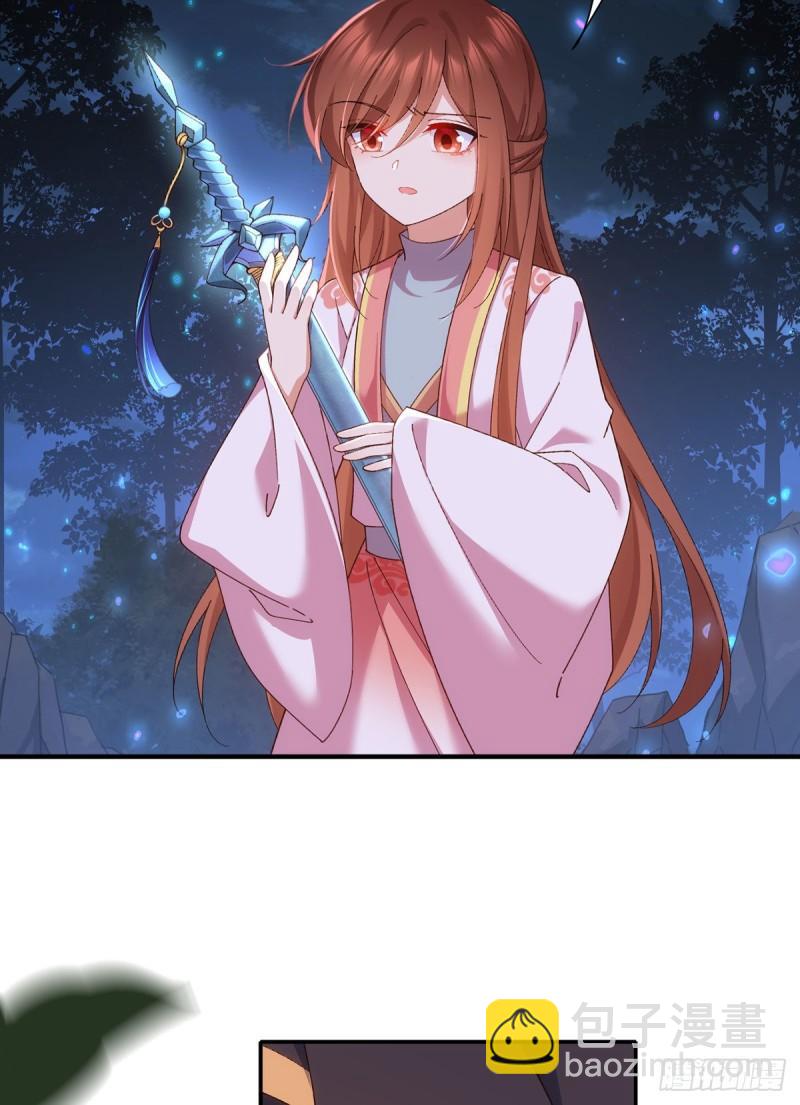 🍟萌师在上 第370话 救！外公脑洞太大了！ 第14页