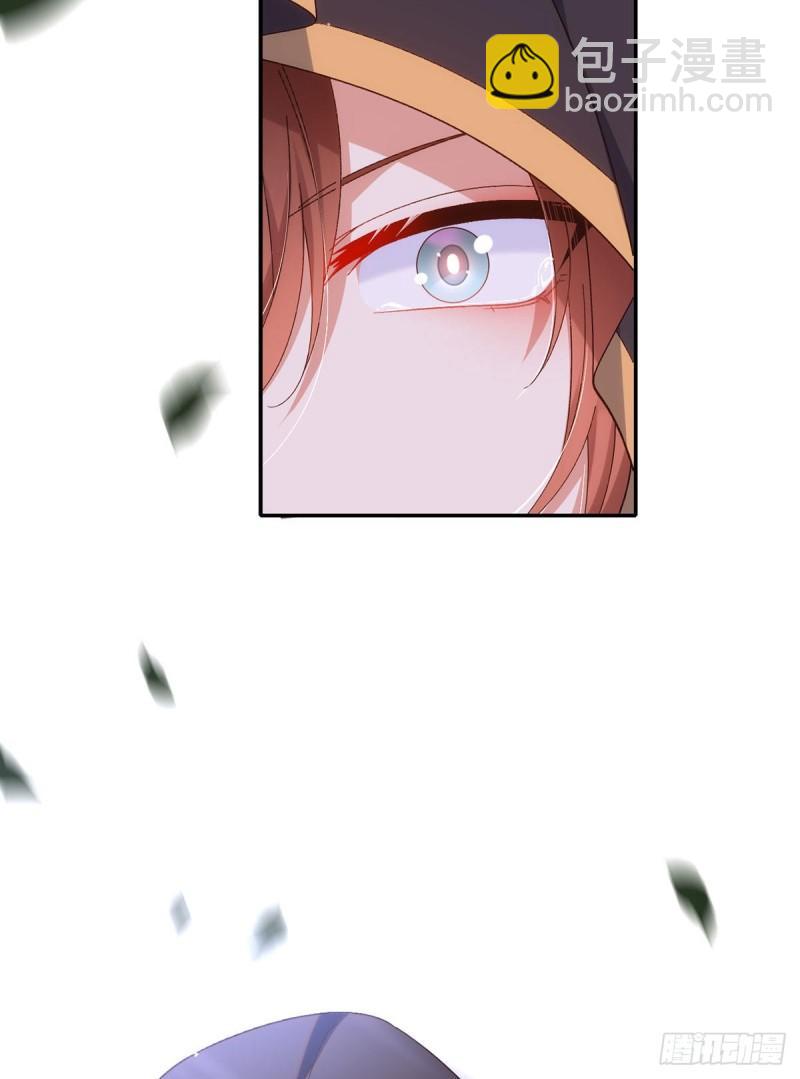 🍟萌师在上 第370话 救！外公脑洞太大了！ 第15页