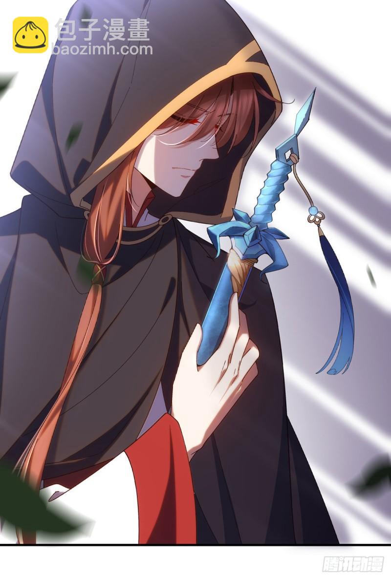 🍟萌师在上 第370话 救！外公脑洞太大了！ 第16页